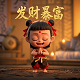 瓦力手工制作